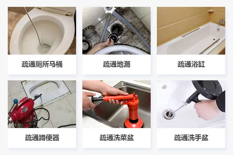 余庆下水道疏通电话【管道疏通】24h专业上门服务